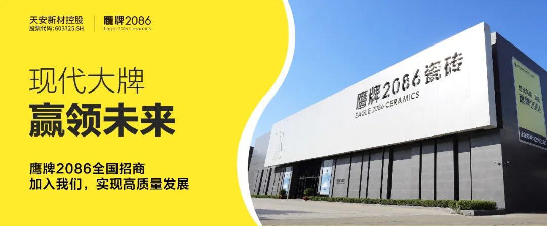 水墨京砖打造文化IP，构建品牌核心竞争力(图28)