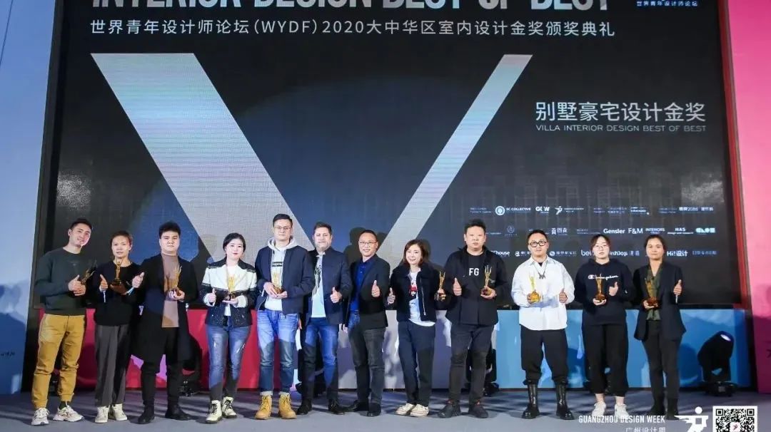 报奖 | WYDF2022年度（大中华区）室内设计金奖章程发布!(图8)