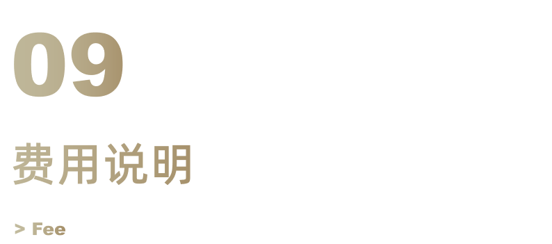 报奖 | WYDF2022年度（大中华区）室内设计金奖章程发布!(图21)