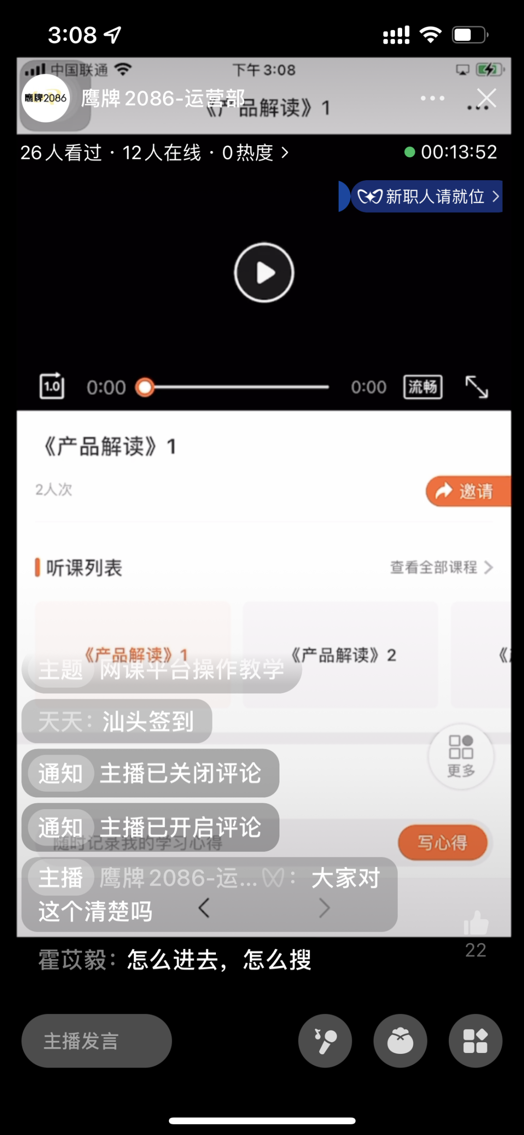 升级你的生活 更出彩 | 鹰牌2086超级活动日圆满收官(图19)