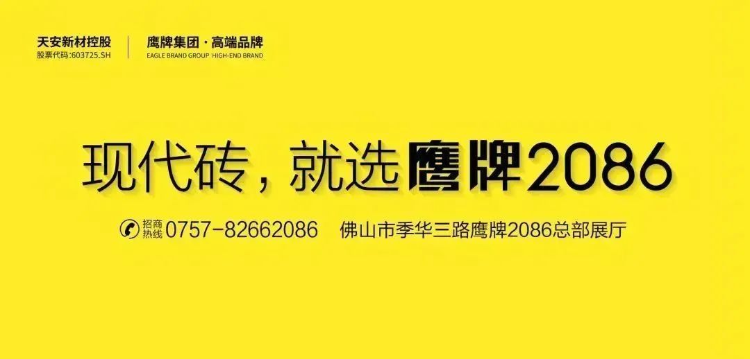 尽显东方文化底蕴的禅意秘境 | 鹰牌2086工程案例(图27)