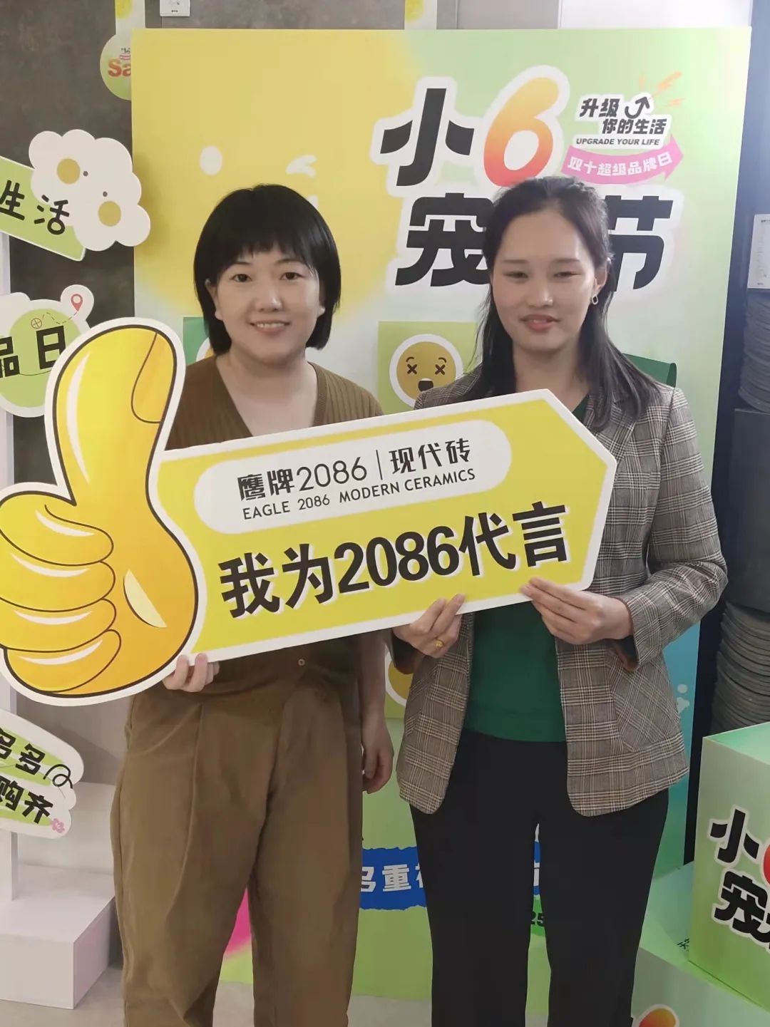 【小6宠粉节】快来解锁你的专属宠粉福利！(图23)